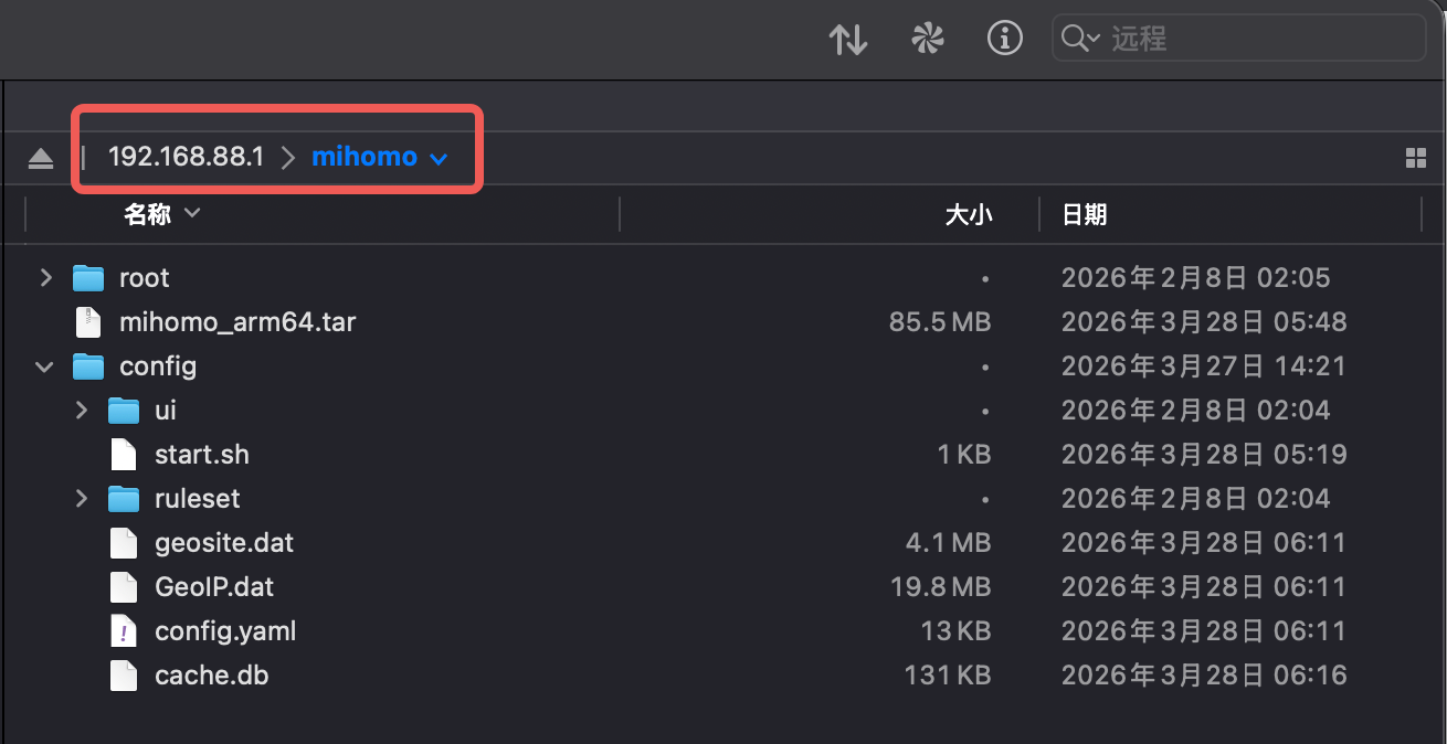 FTP目录结构对照图